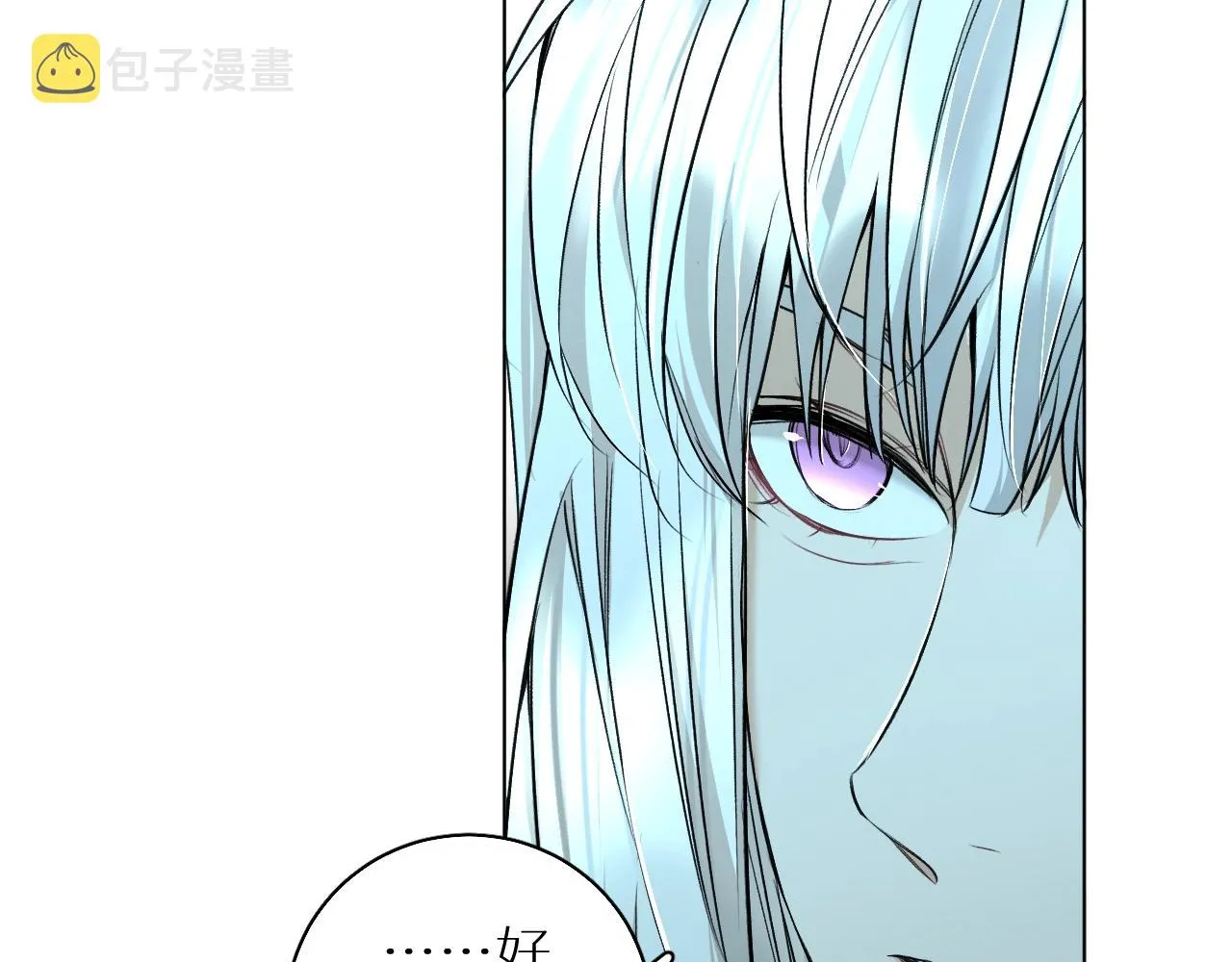 第68话激情的触碰 第22页