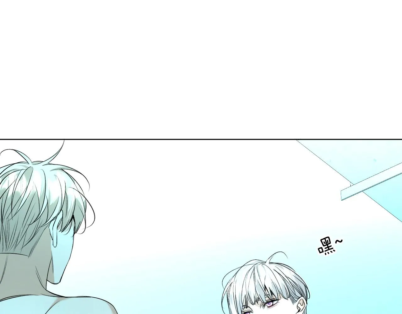 第68话激情的触碰 第28页