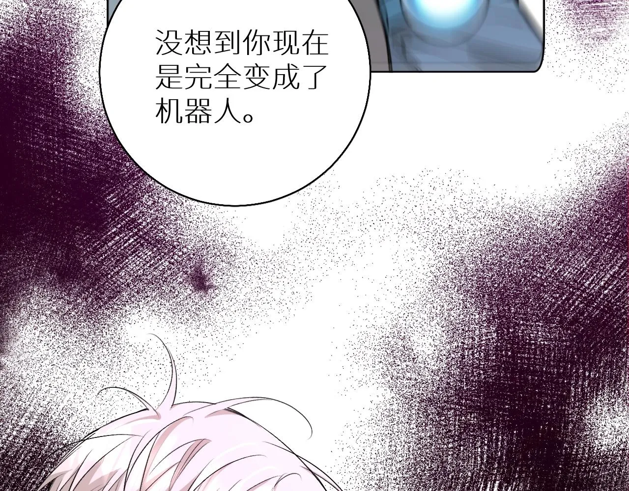 第68话激情的触碰 第32页
