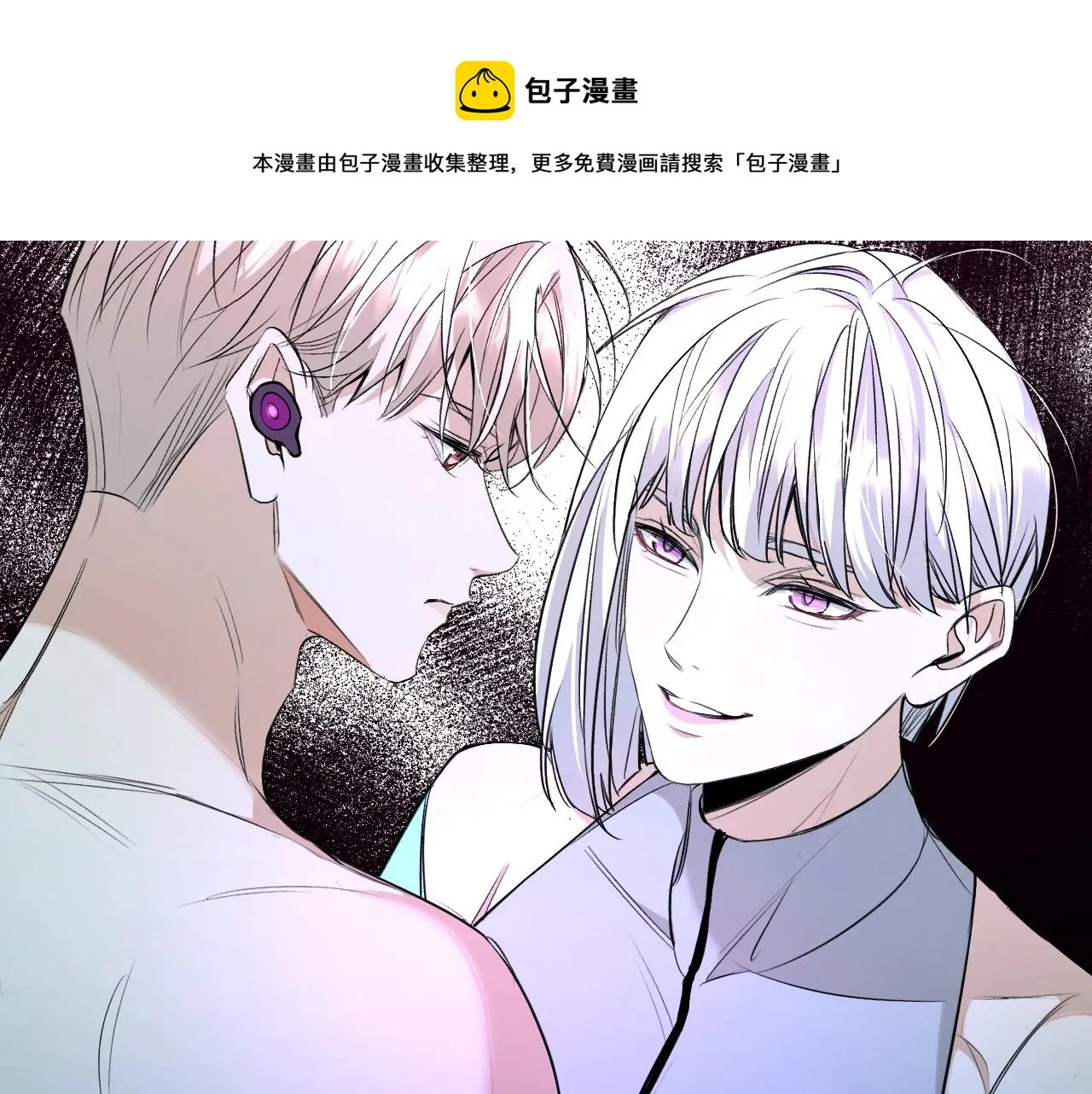 第68话激情的触碰 第33页