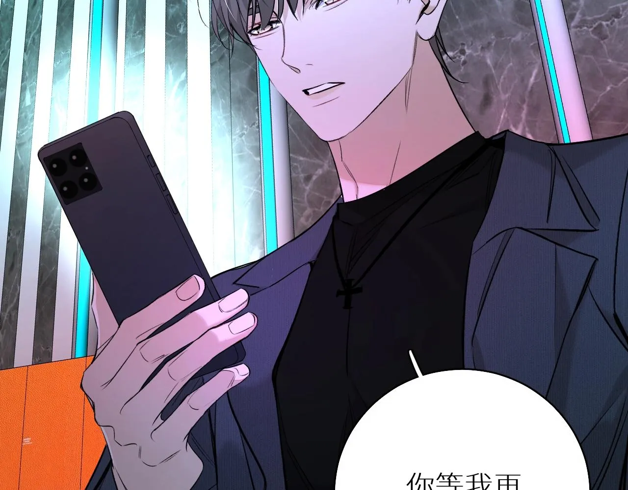 第68话激情的触碰 第46页
