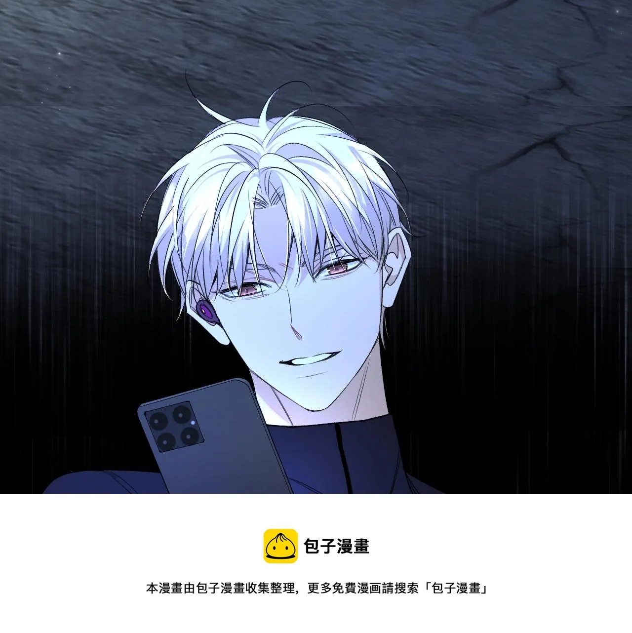 第68话激情的触碰 第53页