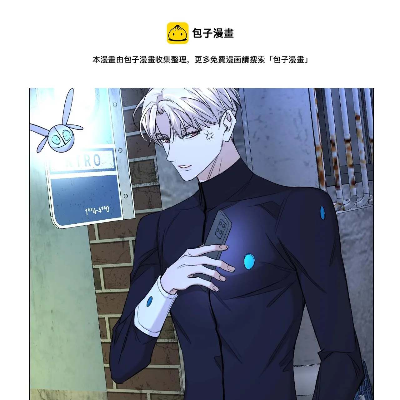第68话激情的触碰 第57页