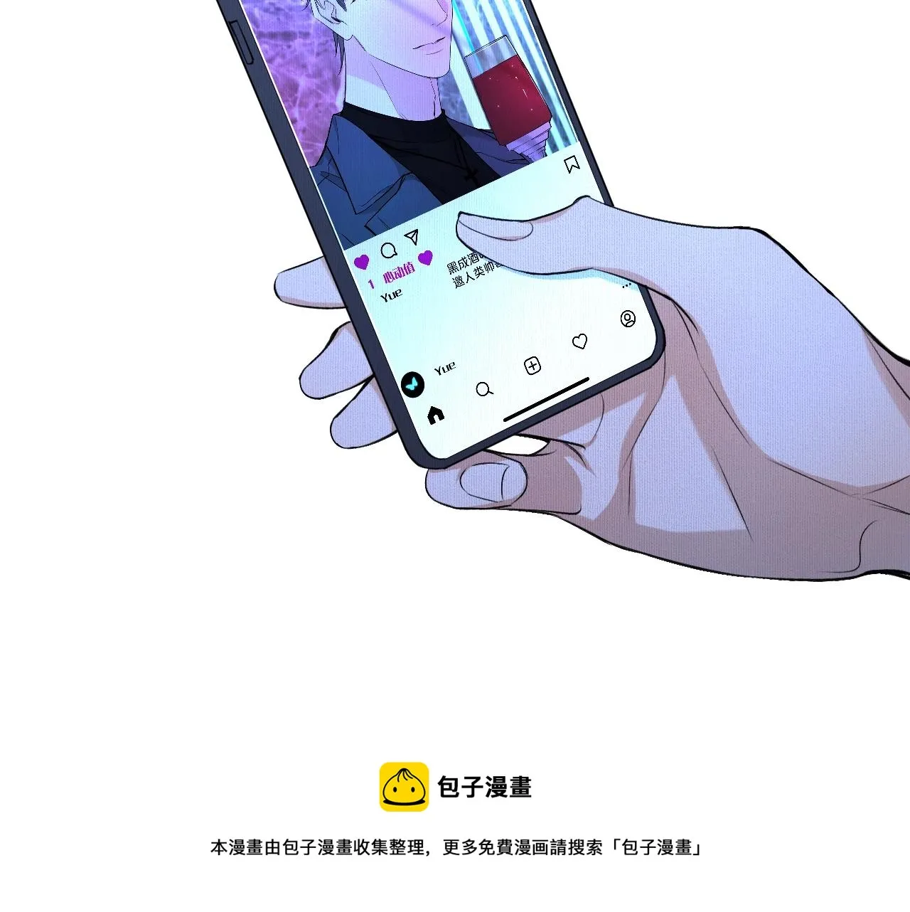 第68话激情的触碰 第61页