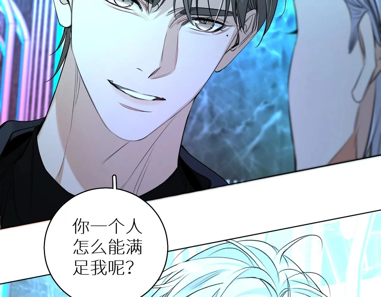 第68话激情的触碰 第71页