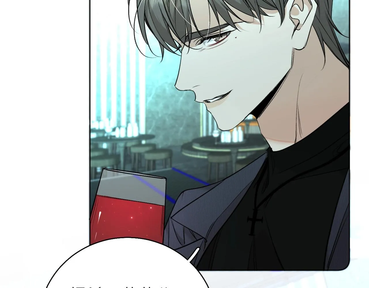 第68话激情的触碰 第82页