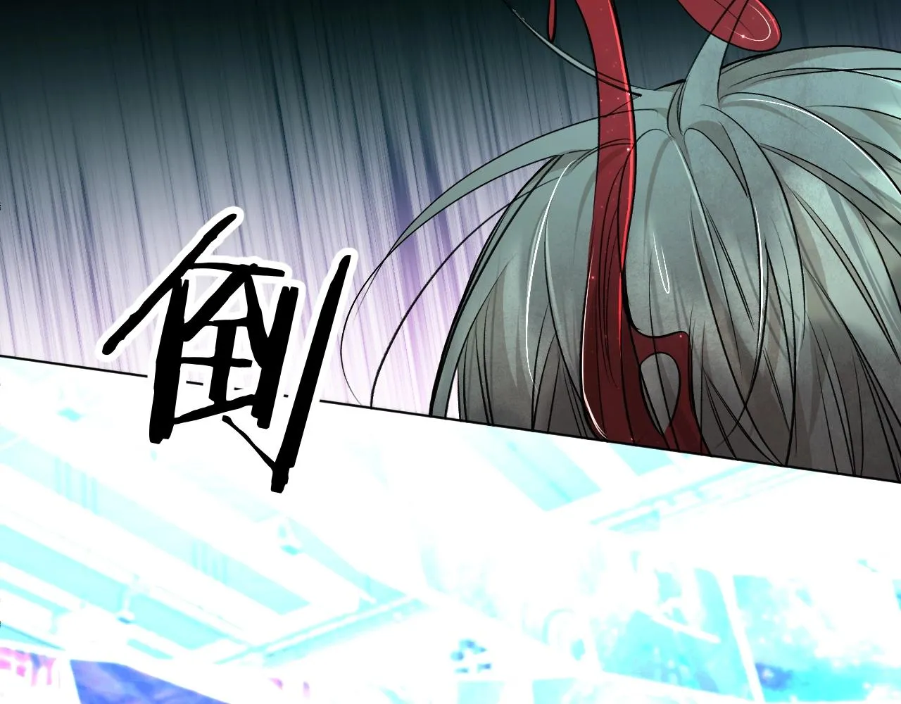 第68话激情的触碰 第86页