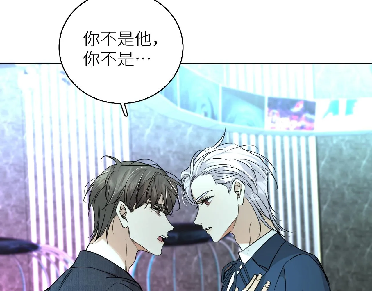 第68话激情的触碰 第96页