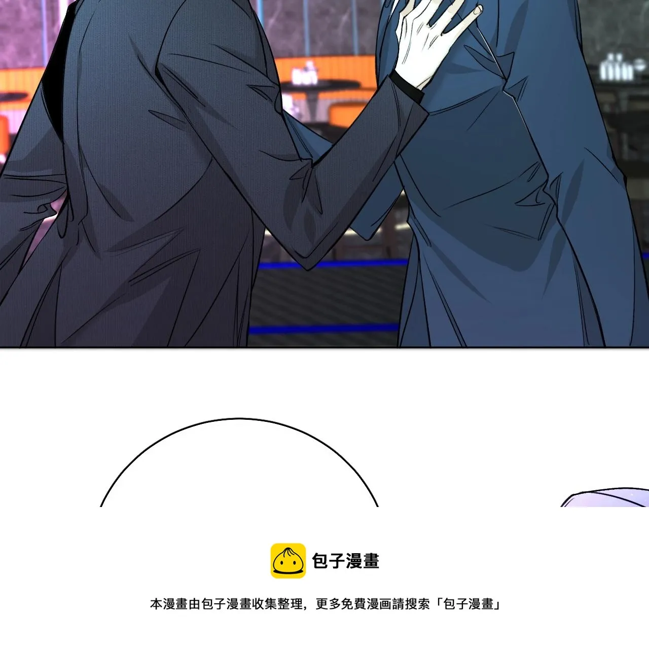 第68话激情的触碰 第97页