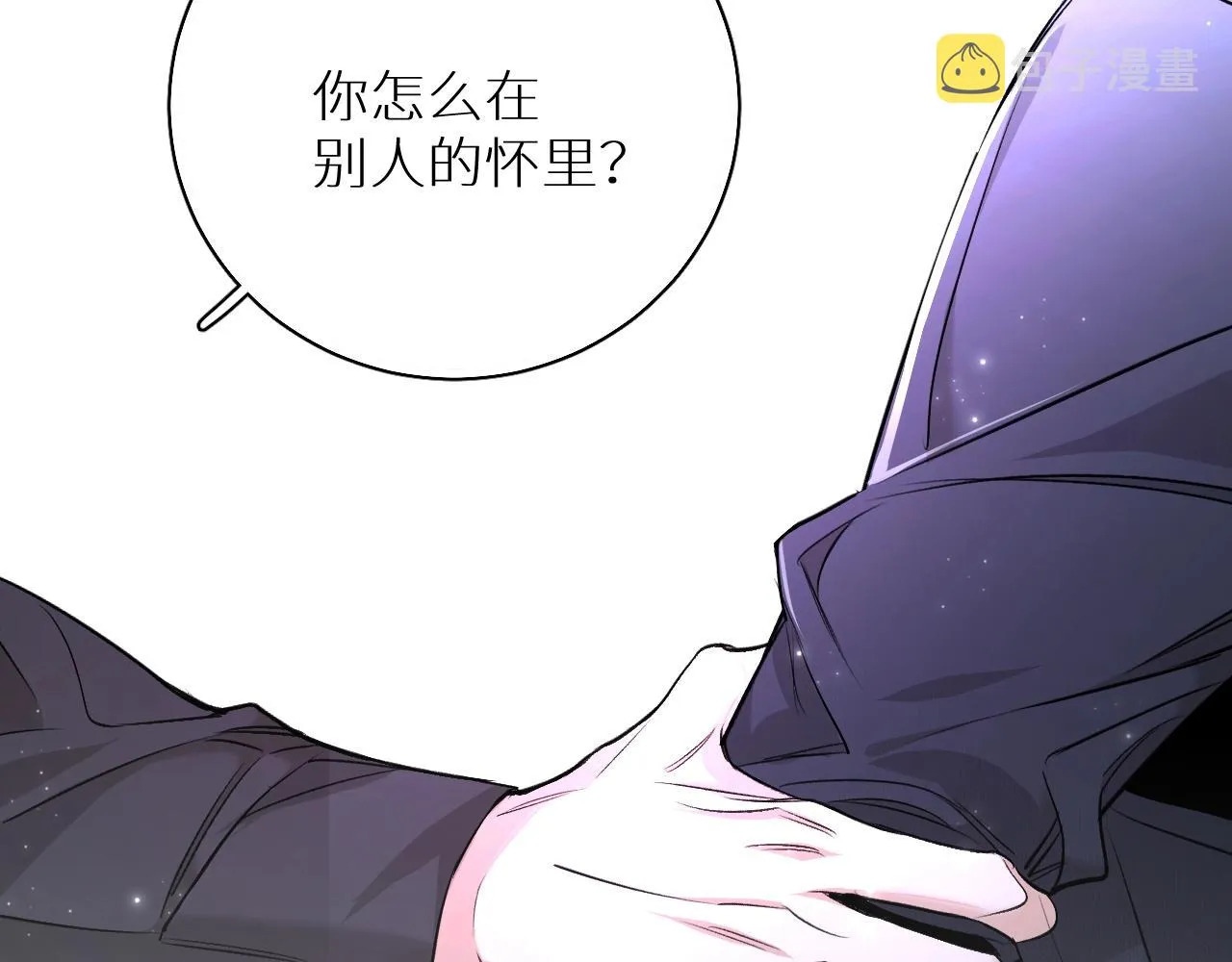 第68话激情的触碰 第98页