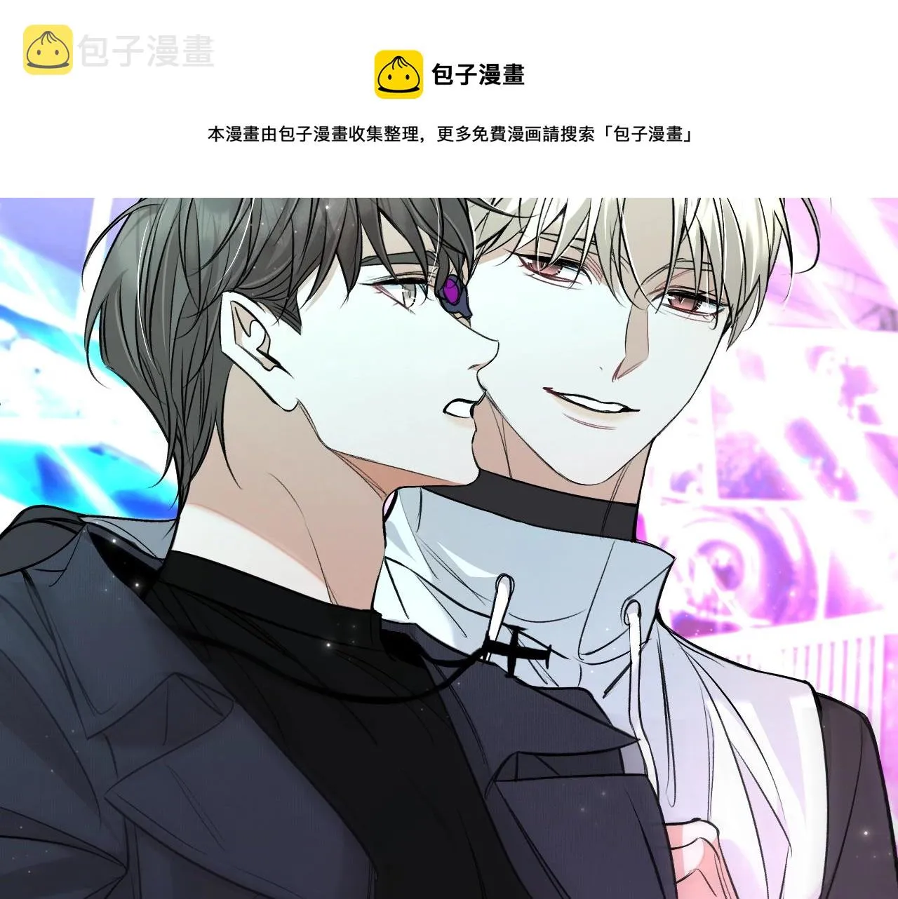 第68话激情的触碰 第101页