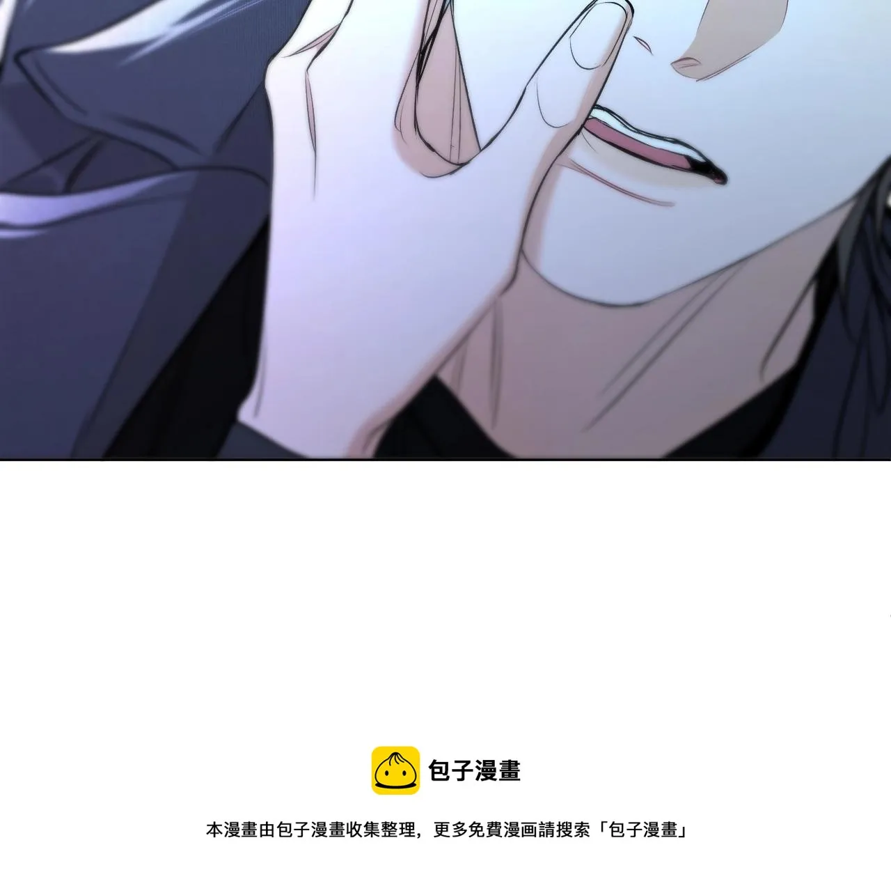 第68话激情的触碰 第105页