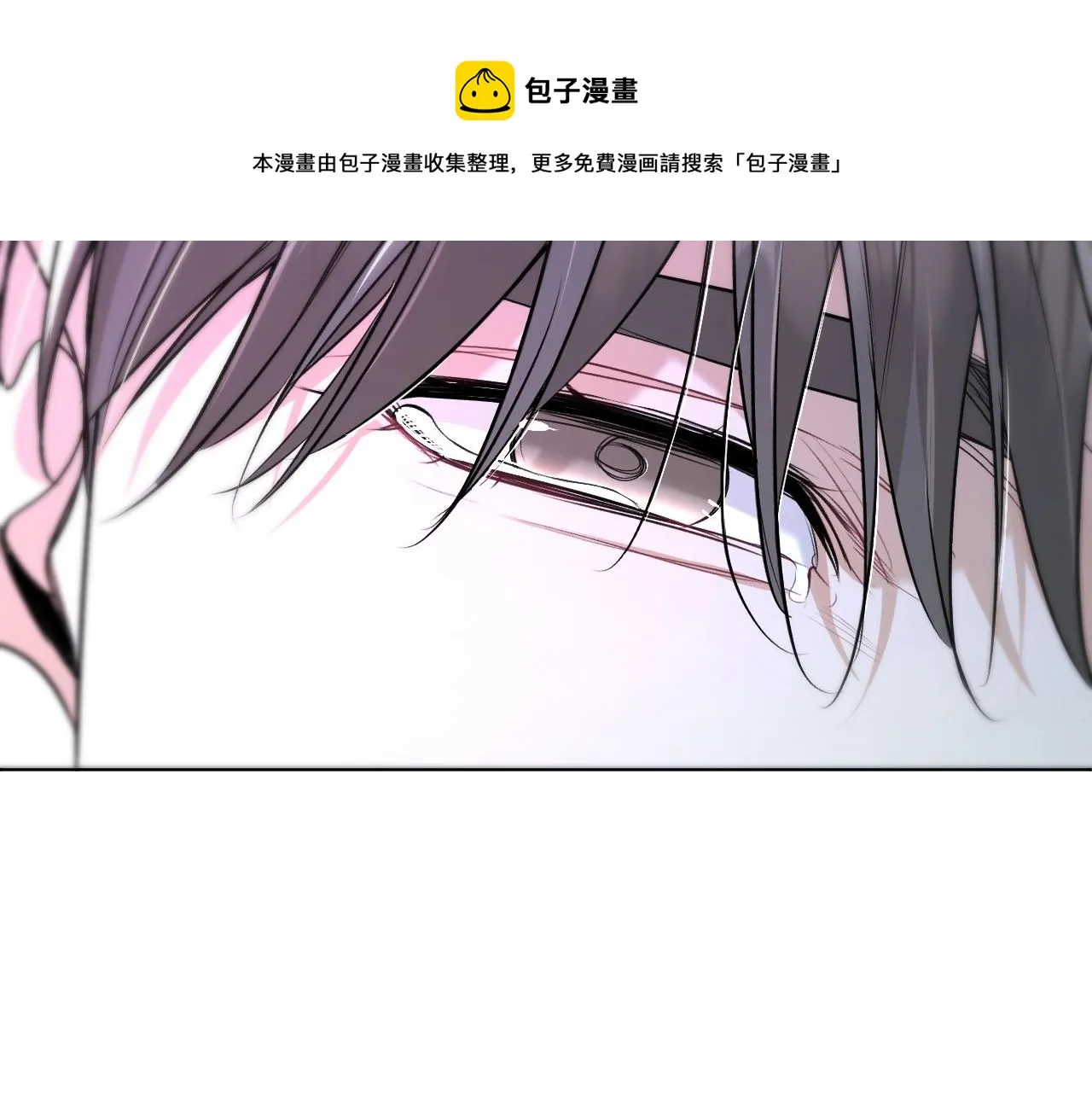 第68话激情的触碰 第109页