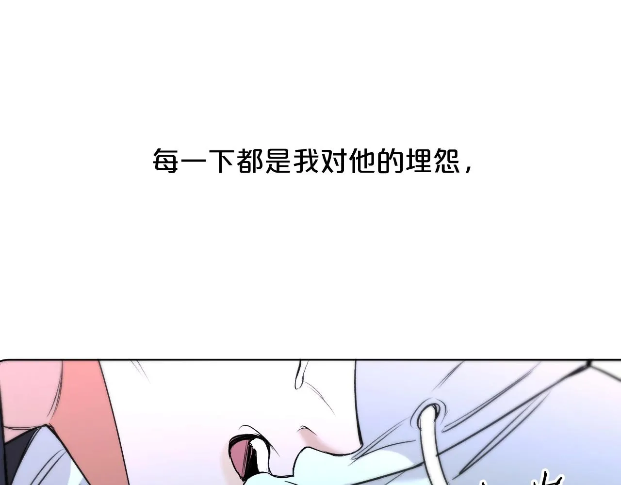 第68话激情的触碰 第112页