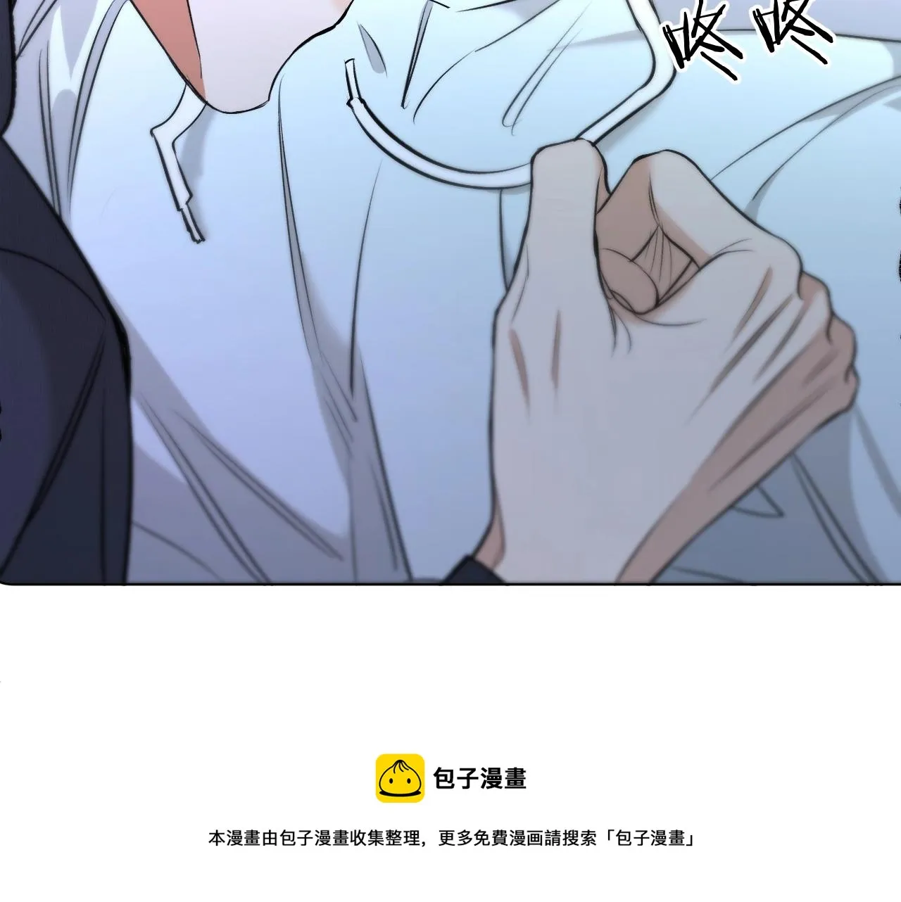 第68话激情的触碰 第113页
