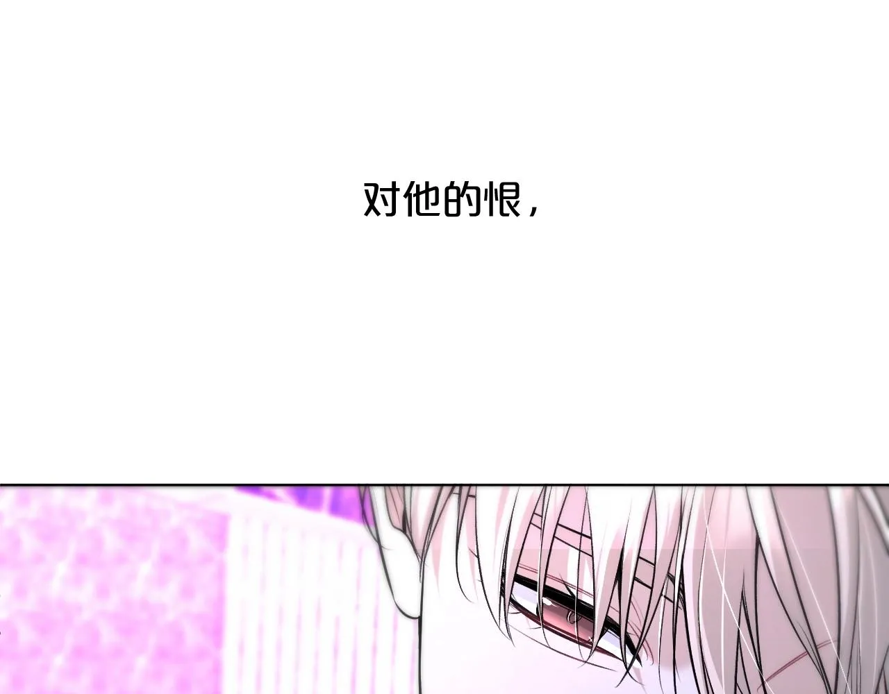 第68话激情的触碰 第114页