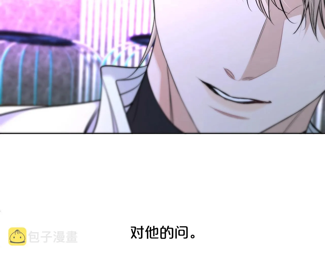 第68话激情的触碰 第115页