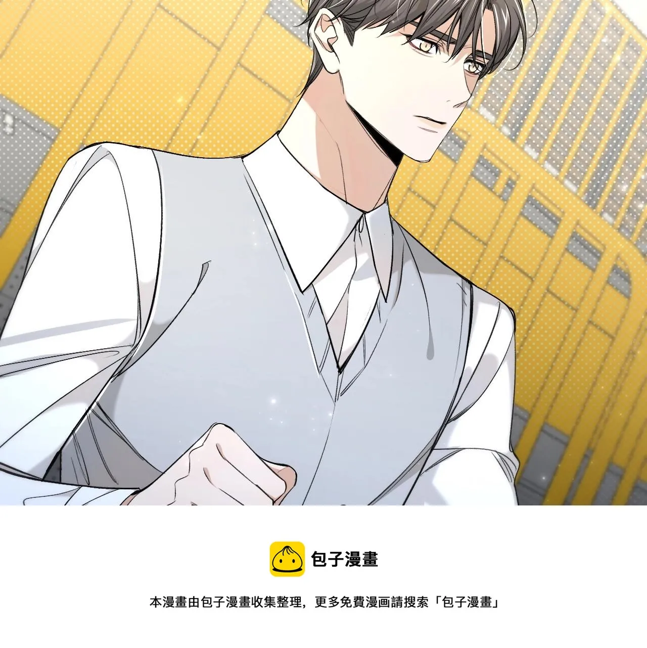 第65话想与你相遇 第9页
