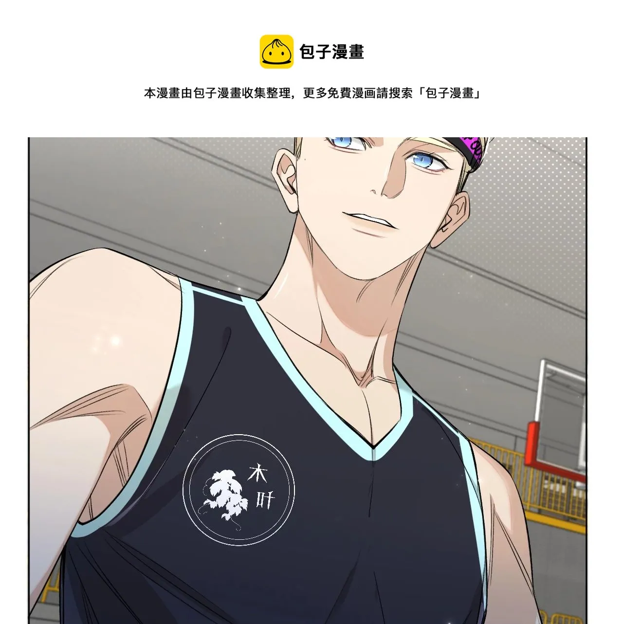 第65话想与你相遇 第13页