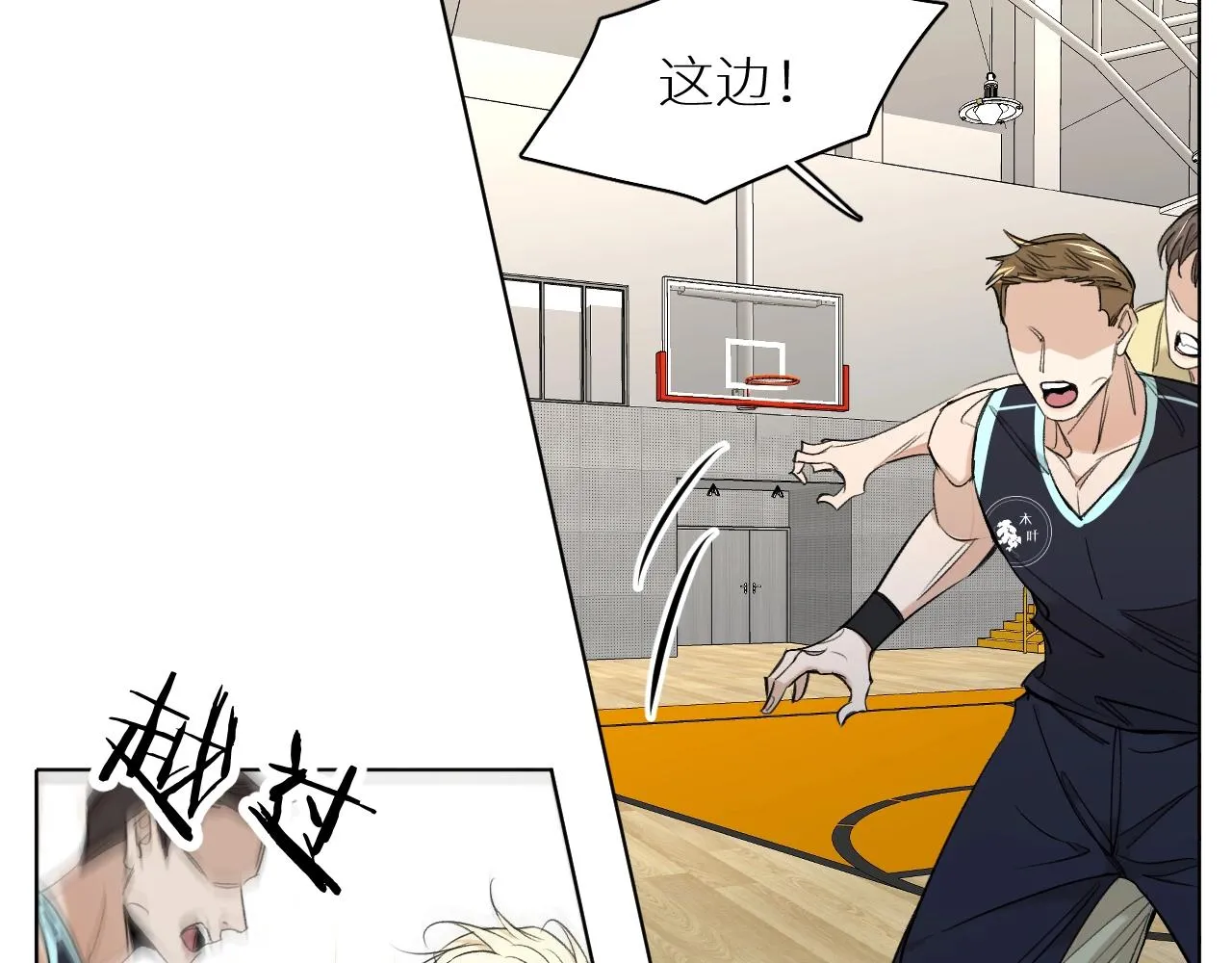 第65话想与你相遇 第15页