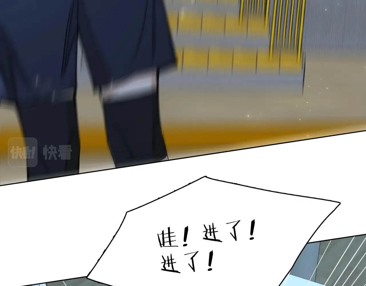 第65话想与你相遇 第20页