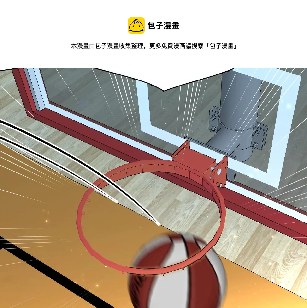 第65话想与你相遇 第21页