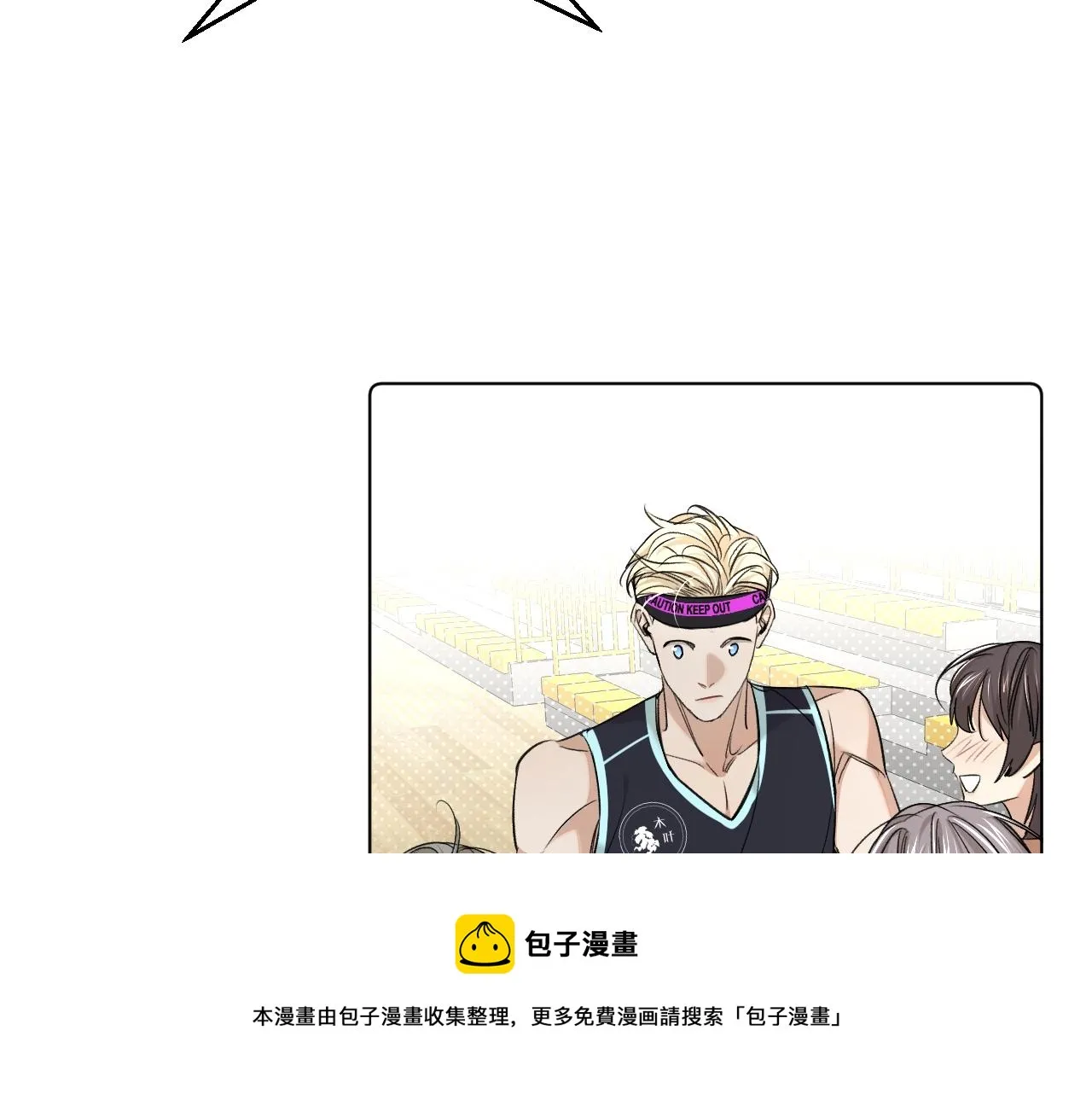 第65话想与你相遇 第25页