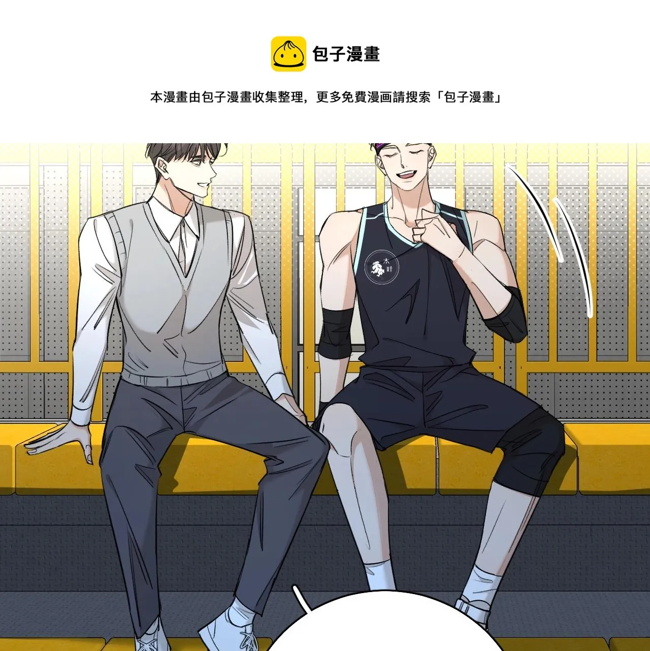 第65话想与你相遇 第29页