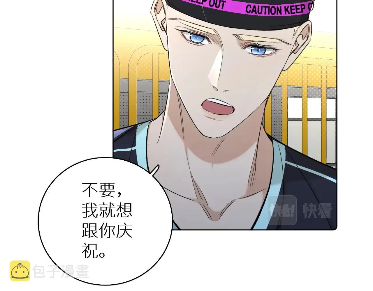 第65话想与你相遇 第31页