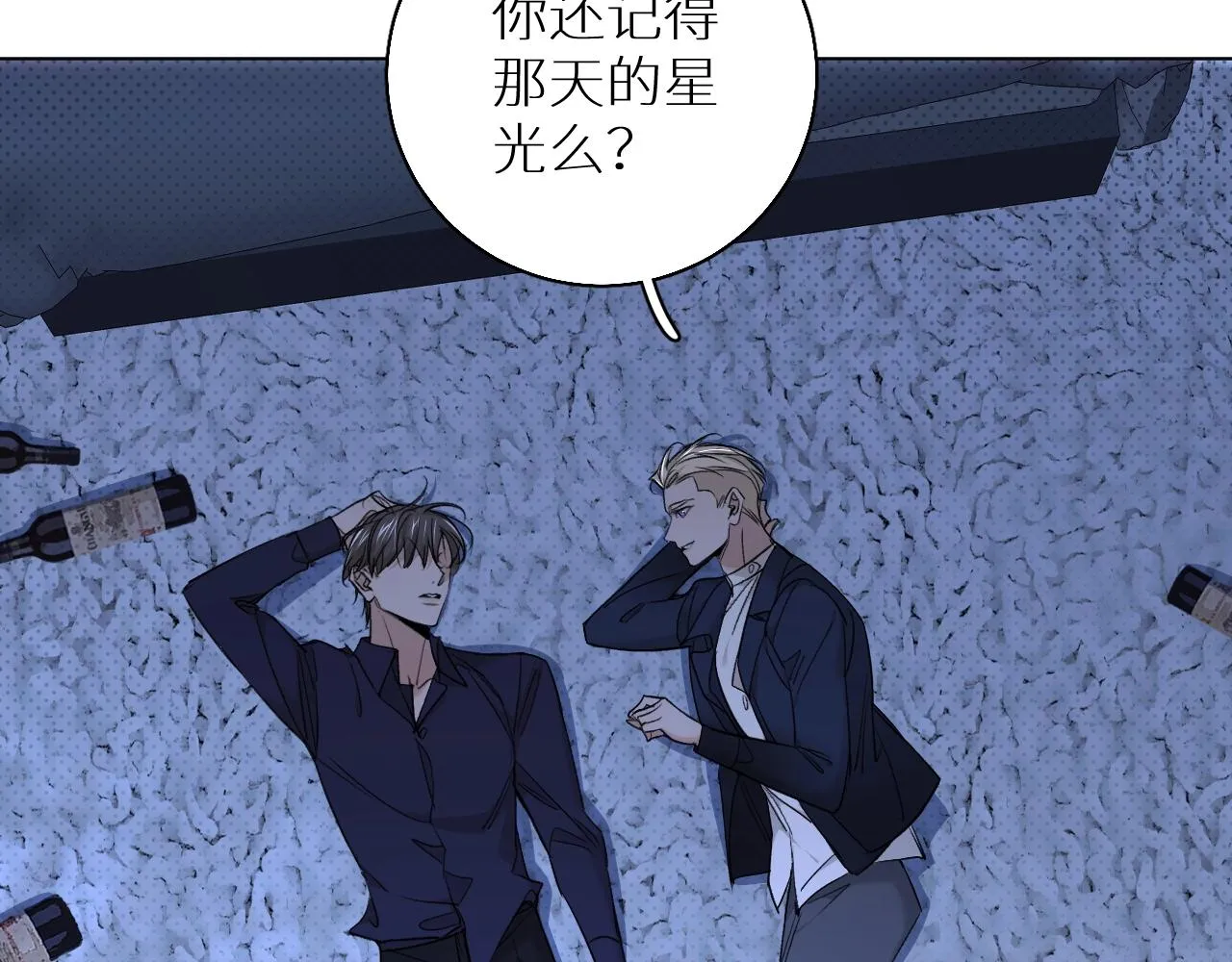 第65话想与你相遇 第36页