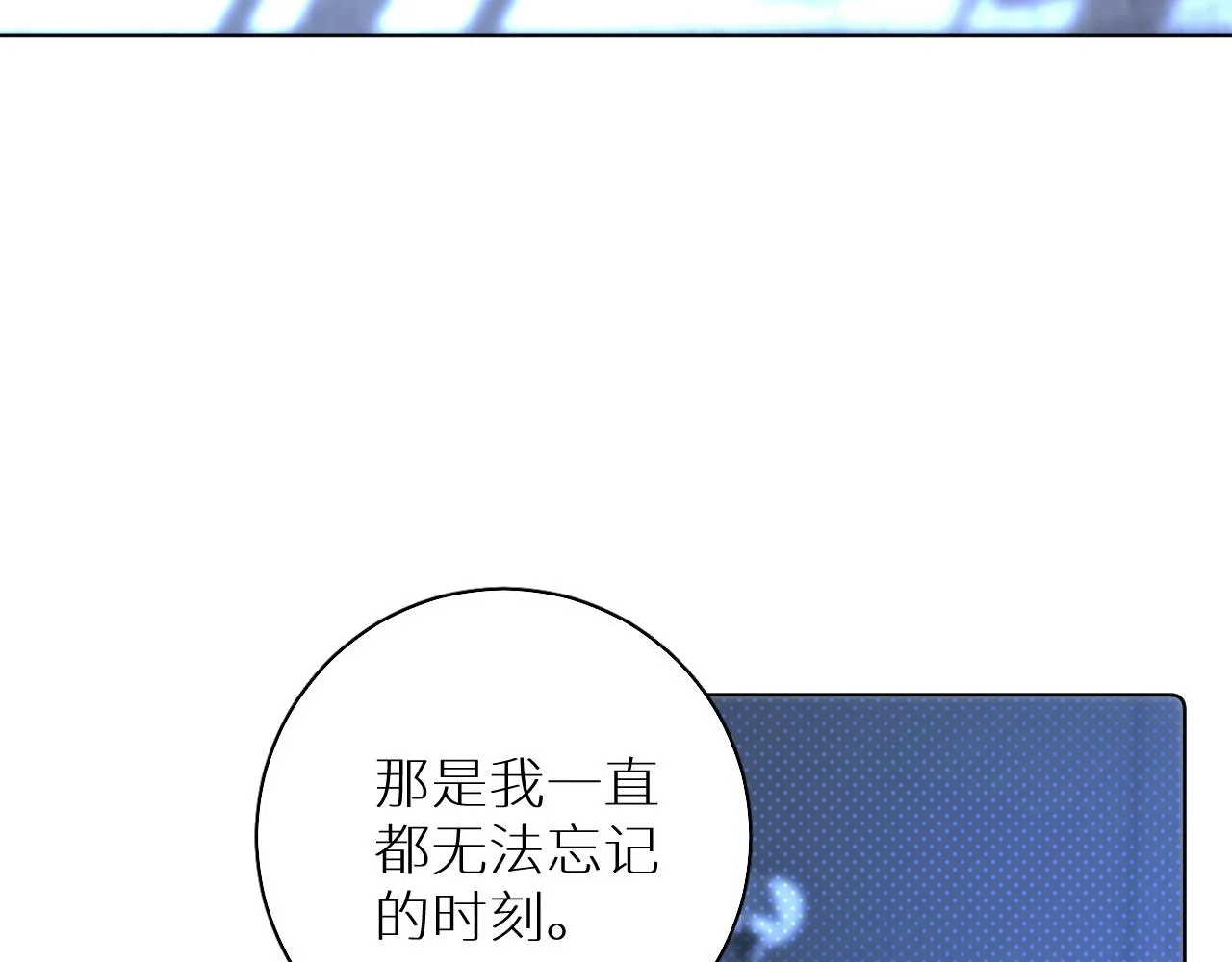 第65话想与你相遇 第38页