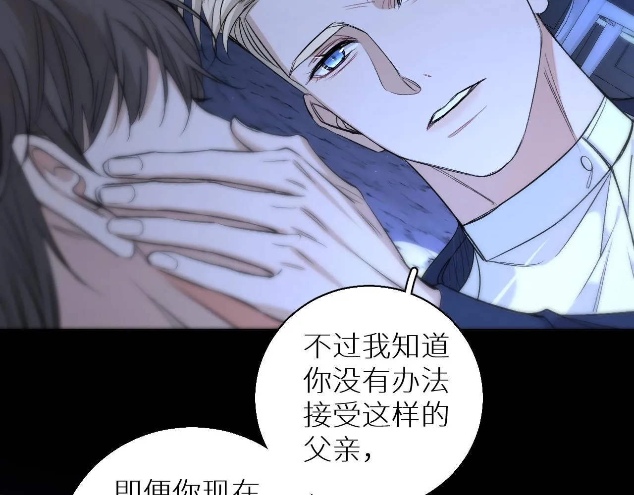 第65话想与你相遇 第55页