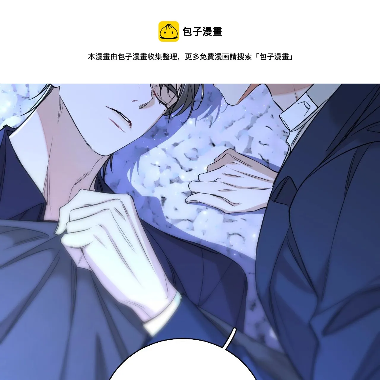 第65话想与你相遇 第57页