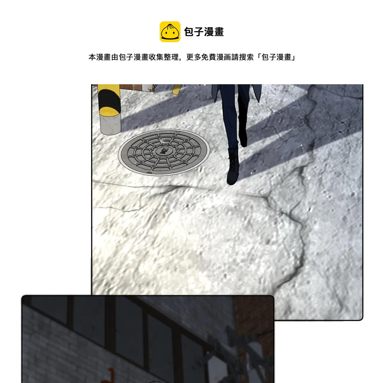 第65话想与你相遇 第81页