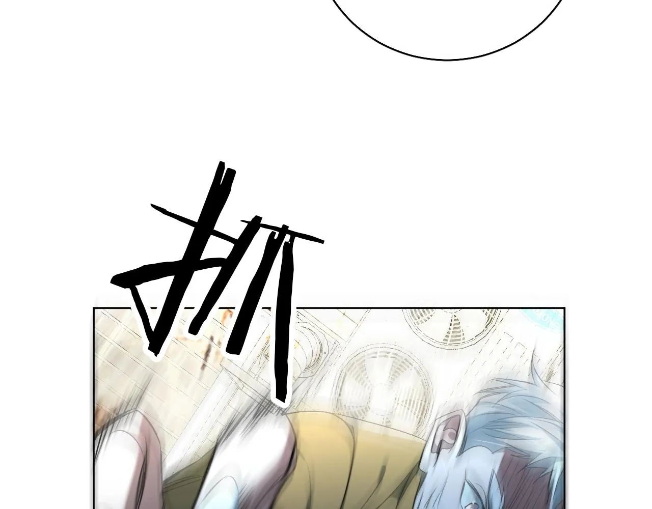 第65话想与你相遇 第87页