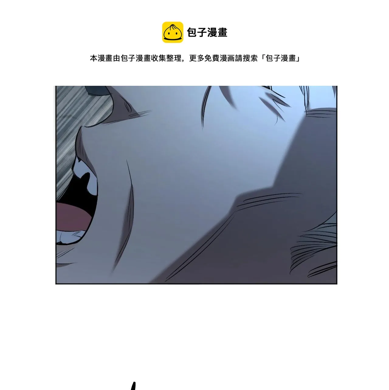 第65话想与你相遇 第89页