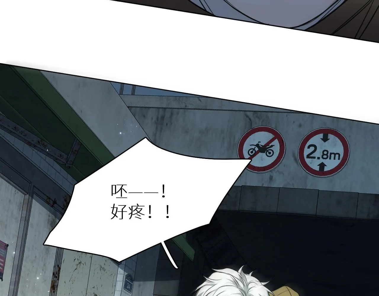 第65话想与你相遇 第91页