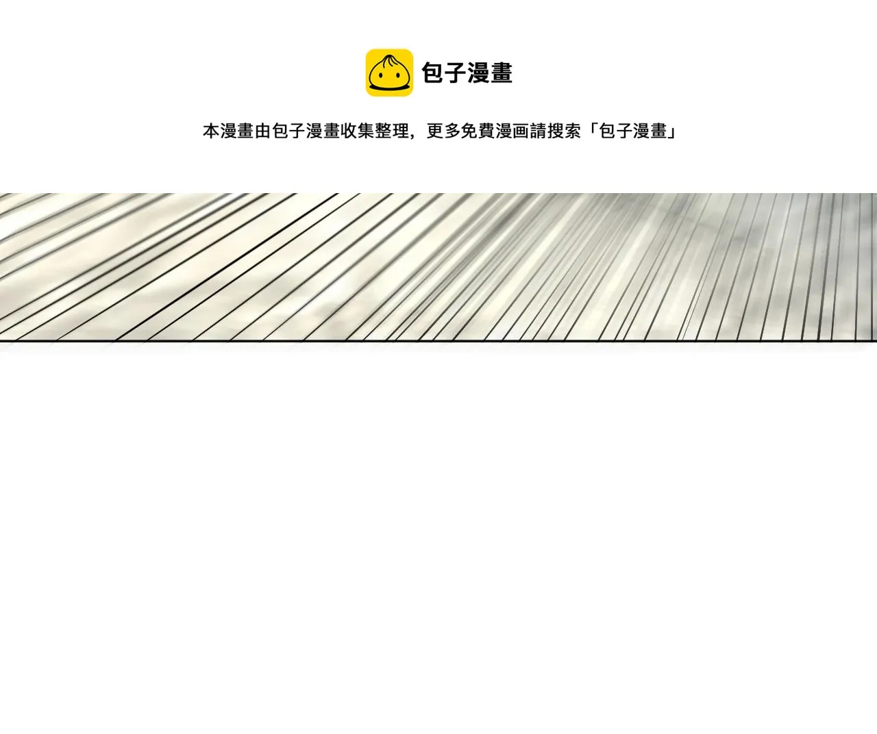 第65话想与你相遇 第93页