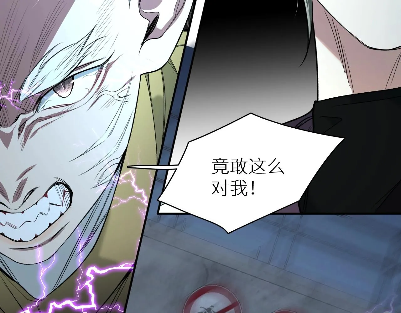 第65话想与你相遇 第98页