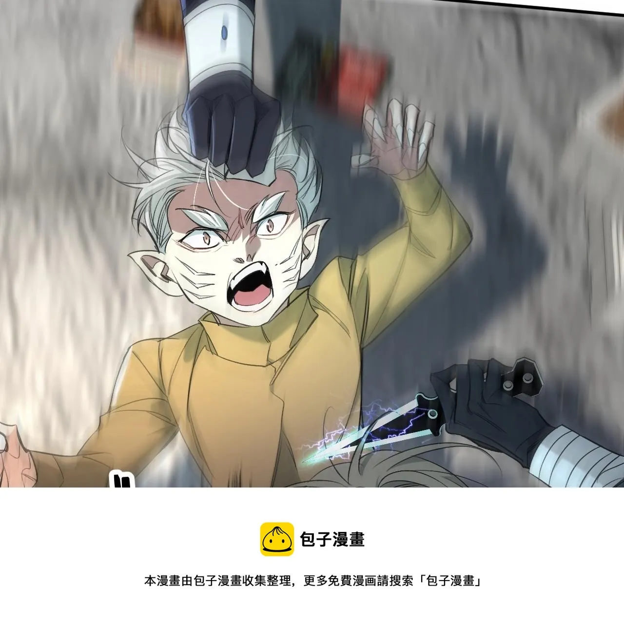 第65话想与你相遇 第105页