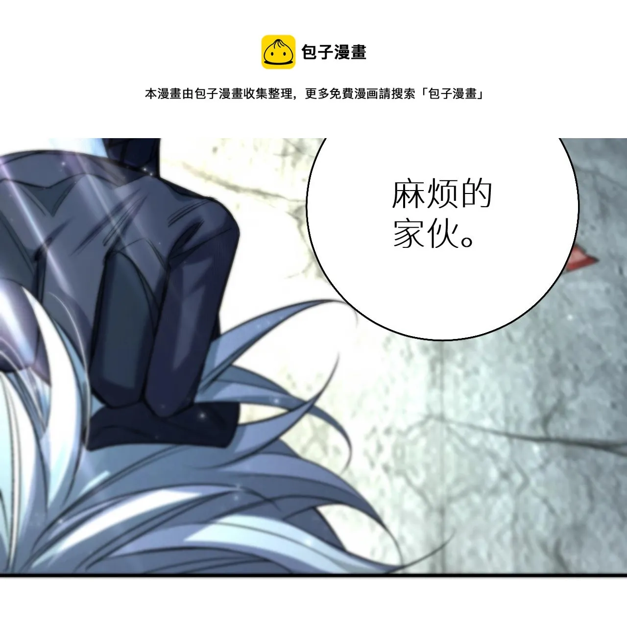 第65话想与你相遇 第109页