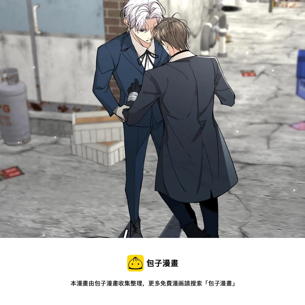 第67话惩罚 第5页