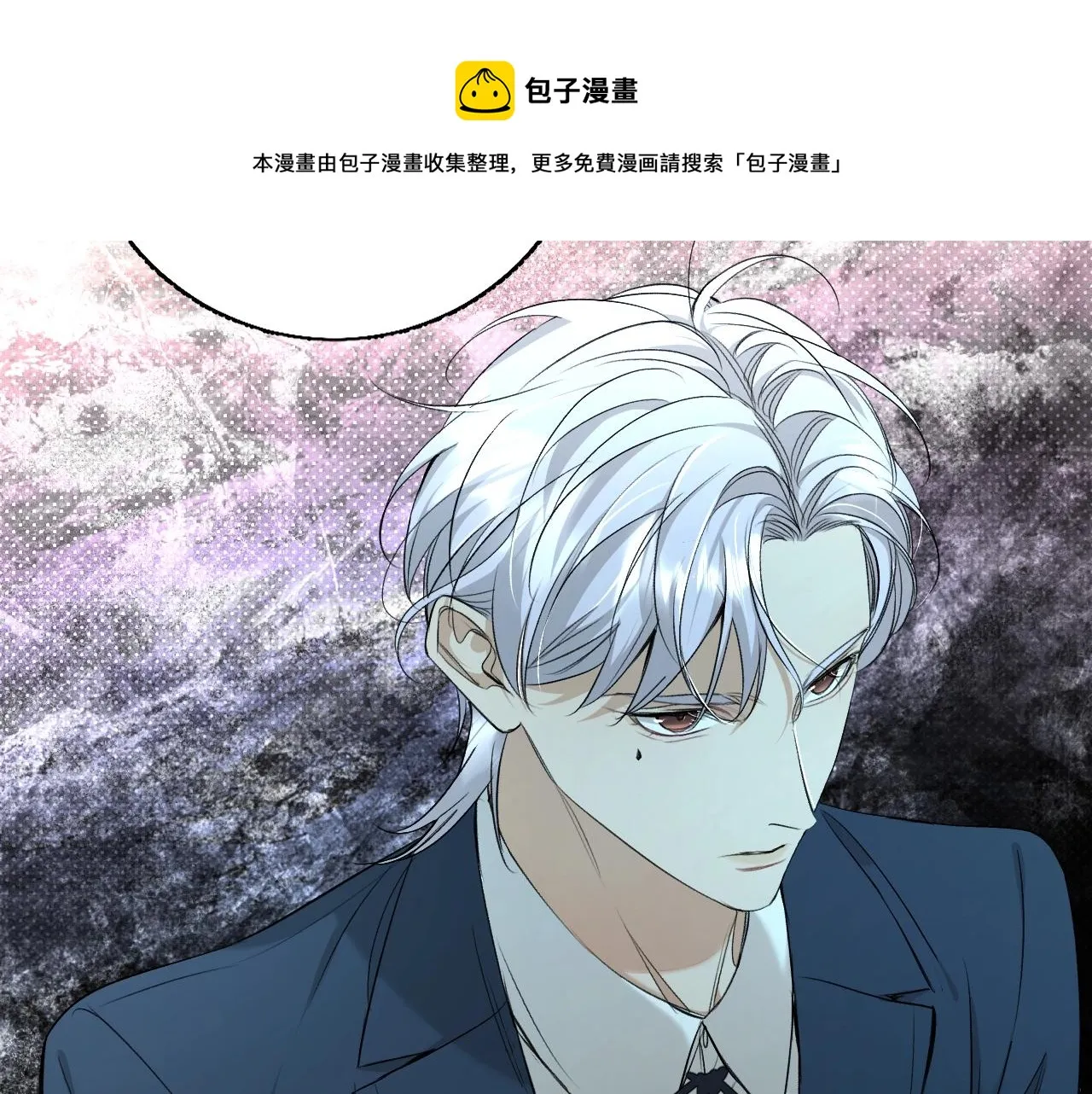 第67话惩罚 第9页