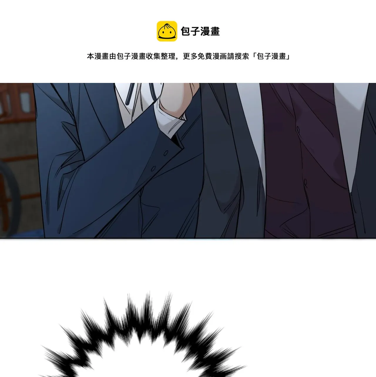 第67话惩罚 第17页