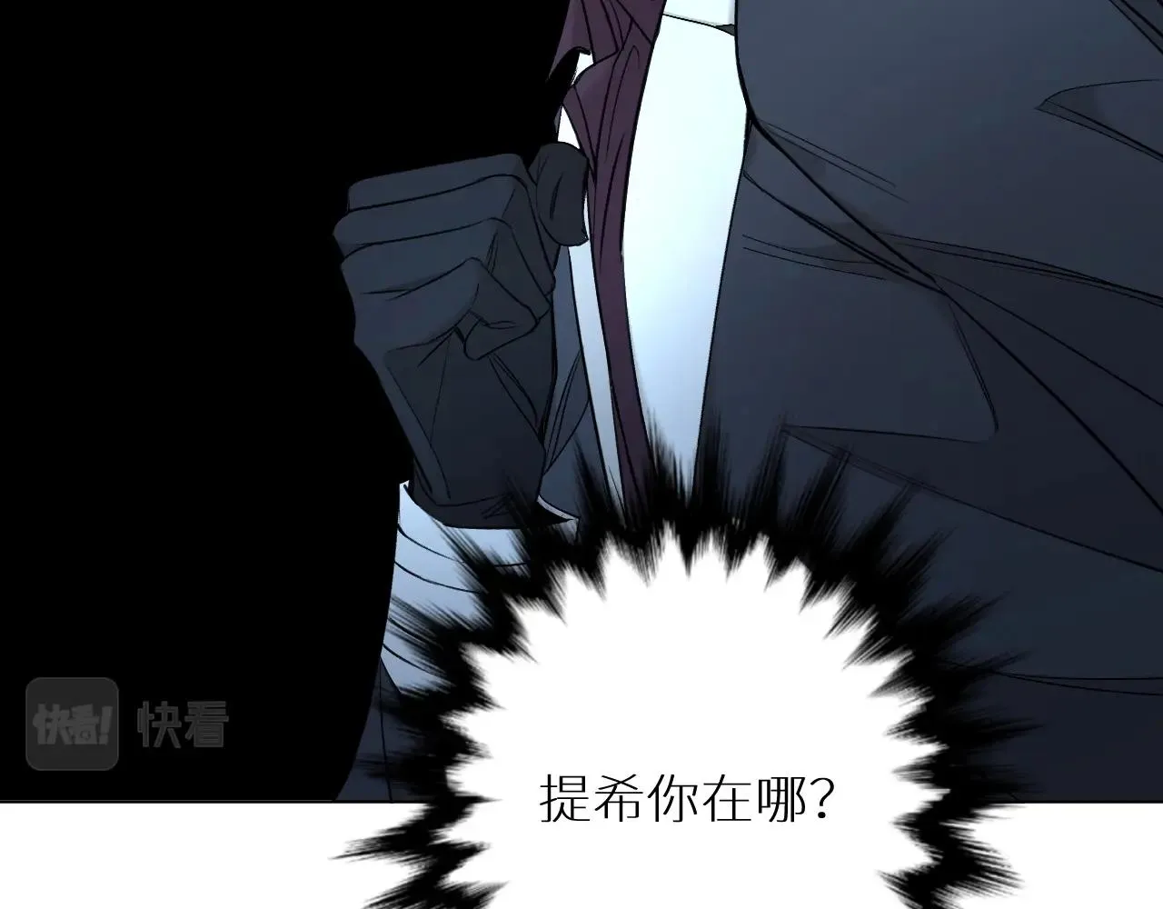 第67话惩罚 第22页
