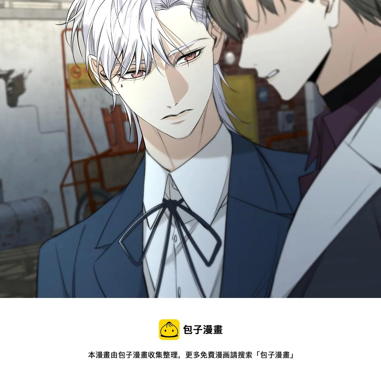 第67话惩罚 第25页