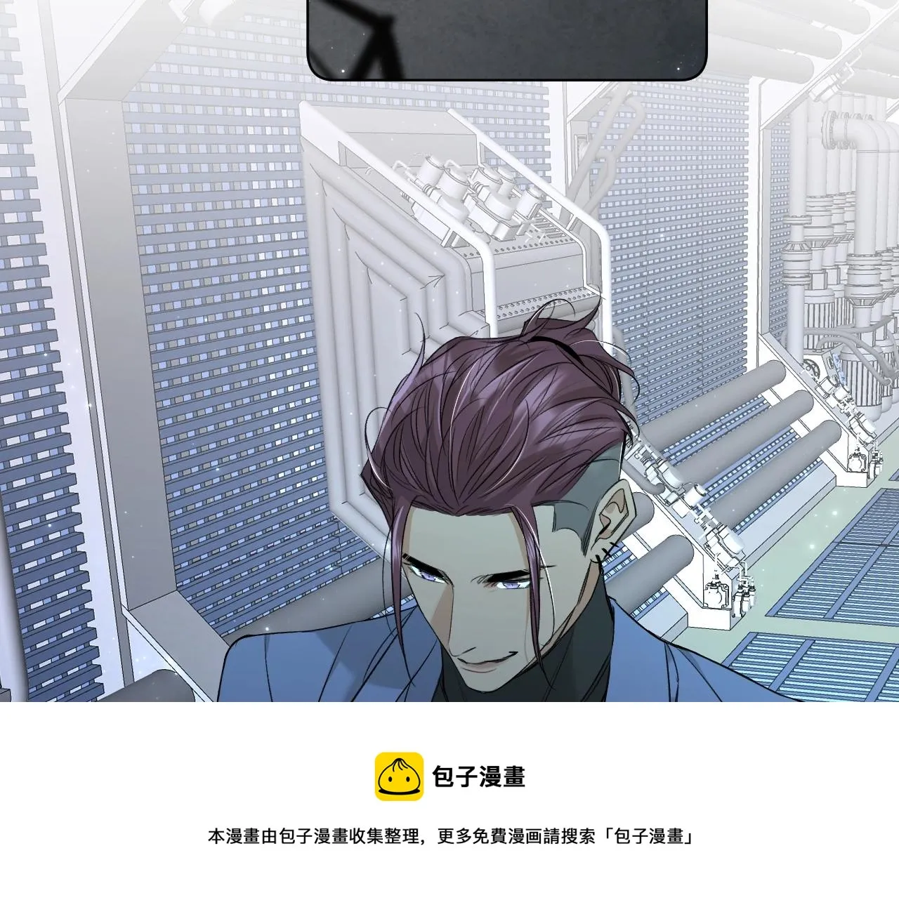 第67话惩罚 第29页