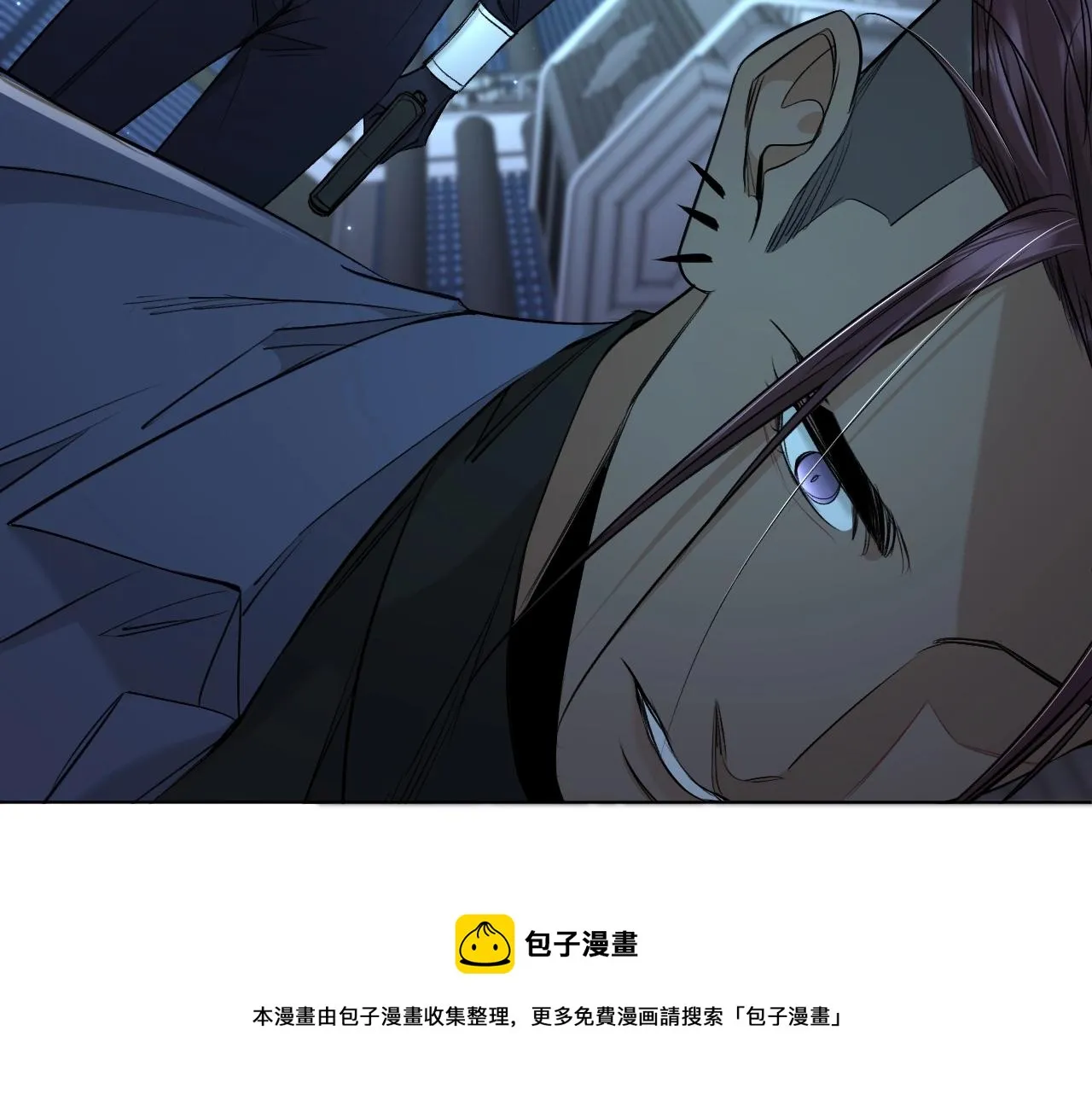第67话惩罚 第33页