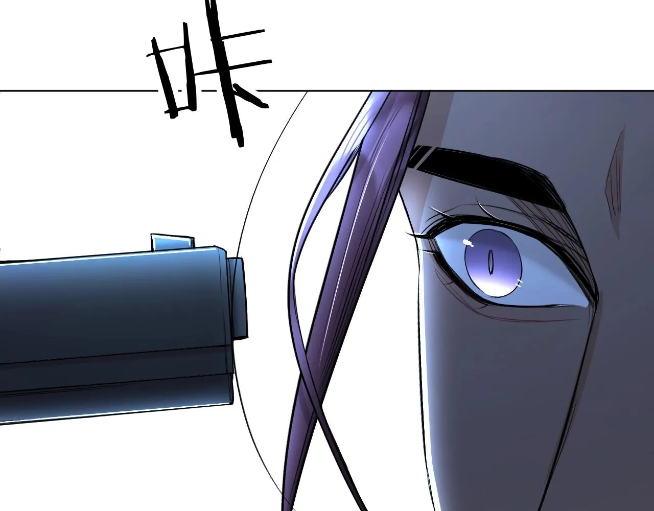 第67话惩罚 第38页