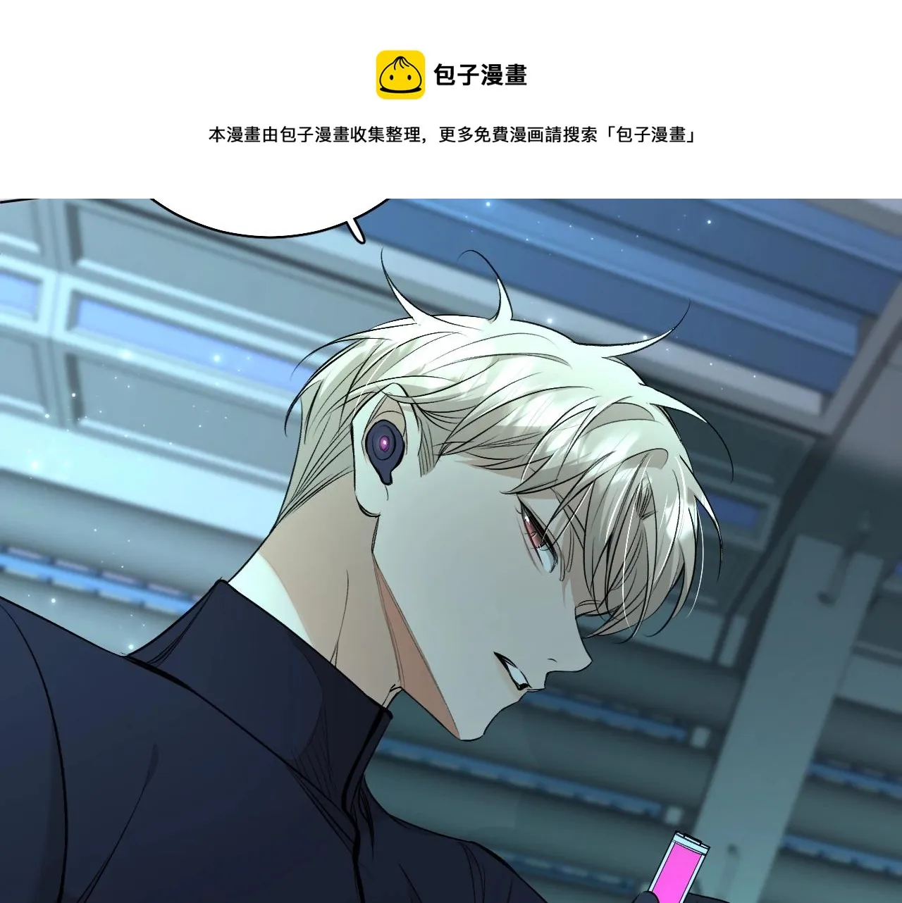 第67话惩罚 第49页